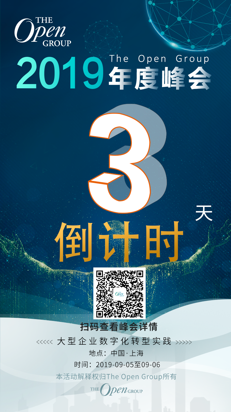 倒计时海报3.png