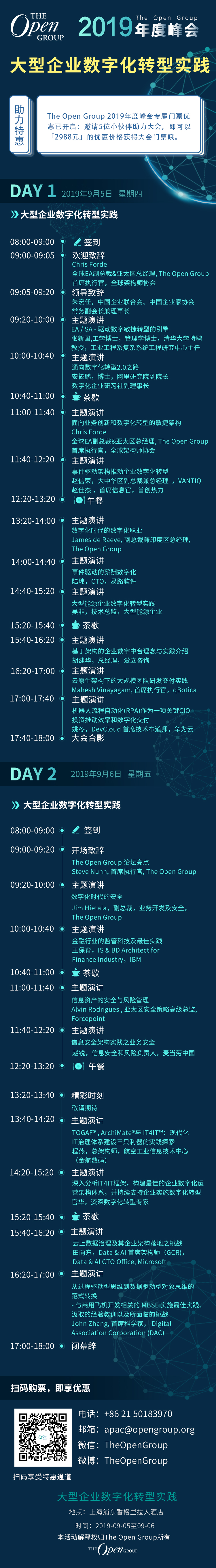 微信图片_20190813112642.jpg
