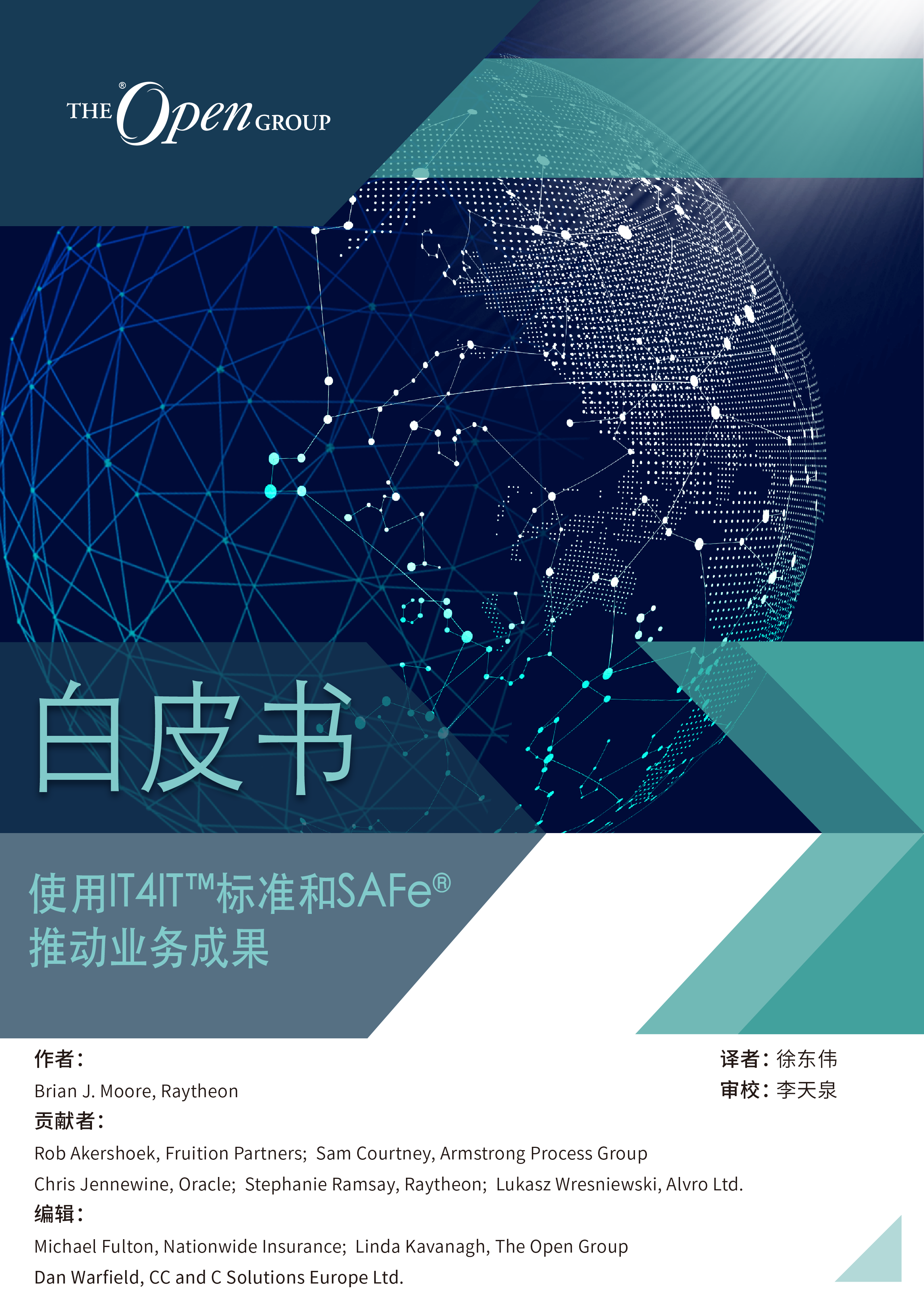 微信图片_20200513091551.png